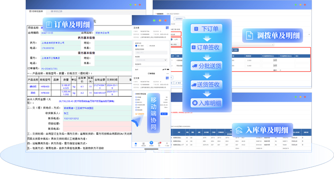 &#27431;&#23453;&#32593;&#39029;&#29256;&#30331;&#24405;&#20837;&#21475;&#45;&#27431;&#23453;&#40;&#20013;&#22269;&#41;